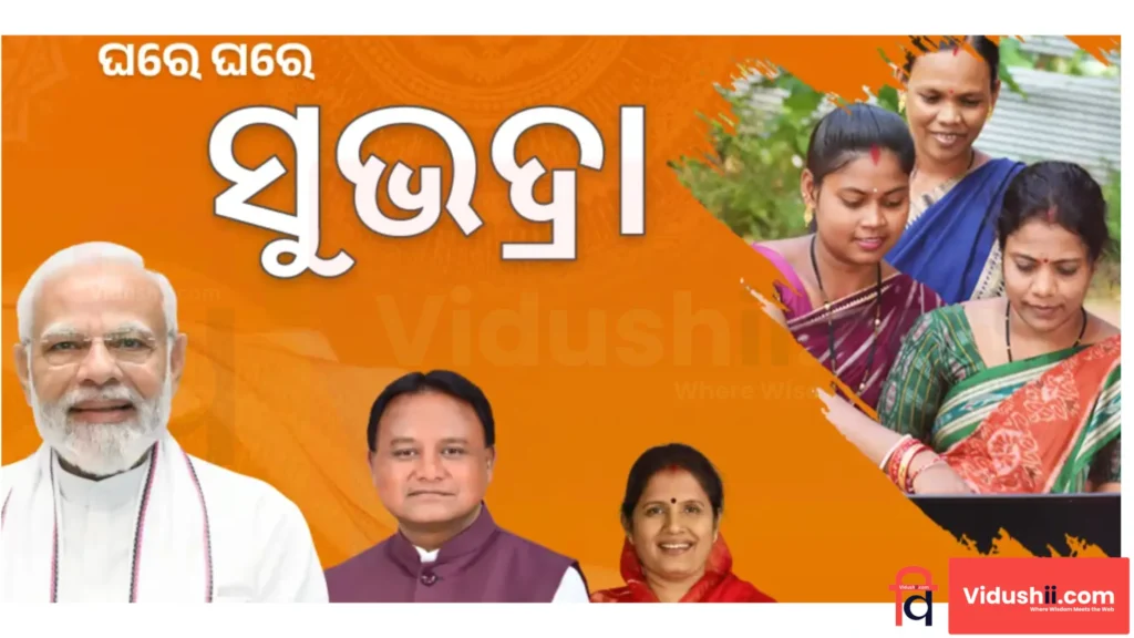 Subhadra Yojana 2025: ₹50,000 Financial Support for Odisha Women - Full Guide